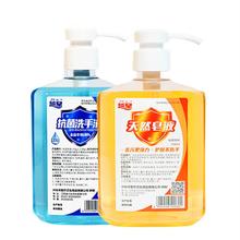 【首单+签到】医用抗菌皂洗手液500ml