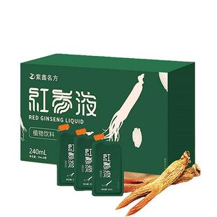 长白山红参浓缩红参液8袋240ml