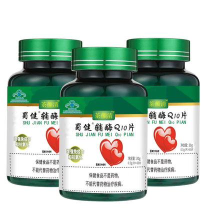 辅酶Q10片60粒正品官方旗舰店30g60粒茶颜清