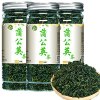 【3罐】装野生蒲公英茶150g