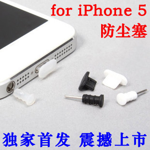 Connecteur pour téléphone portable - Ref 322436 Image 3