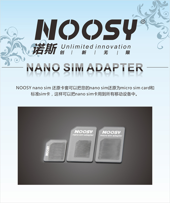 Adaptateur pour cartes SIM - Ref 311573 Image 6