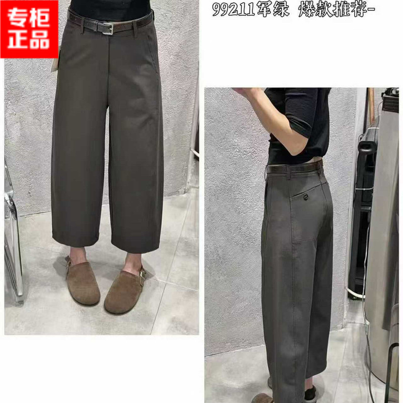 10m Tian99211 Women's Wide-Leg Casual Pants Loose Fit Versatile Nine-Point Straight-Leg Slimming Tapered Pants New Autumn Style