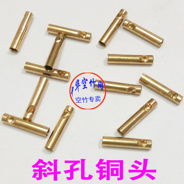 No. 6 Pores Copper head outer diameter Six mm empty bamboo shake clubhead Ripped Clubhead Accessories DIY Fitness Shake Clubhead