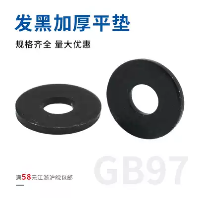 Blackened Flat pad Thickened flat pad Flat gasket Gasket Meson M6 M8 M10 M16 Gasket M18M36