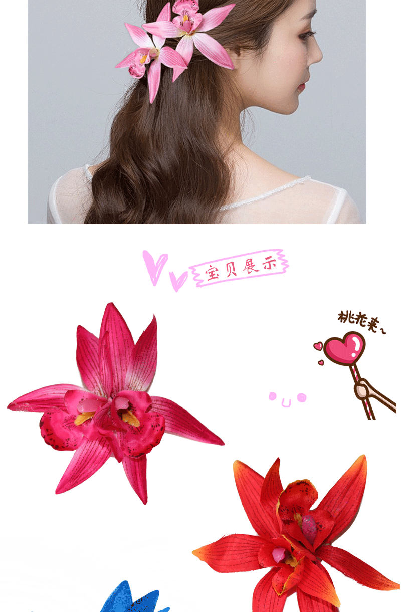 Mô phỏng mới phong lan kẹp tóc cô dâu mũ phụ kiện hoa màu xanh Thái Lan khiêu vũ biểu diễn phụ kiện kỳ ​​nghỉ bên bờ biển dây buộc tóc đẹp