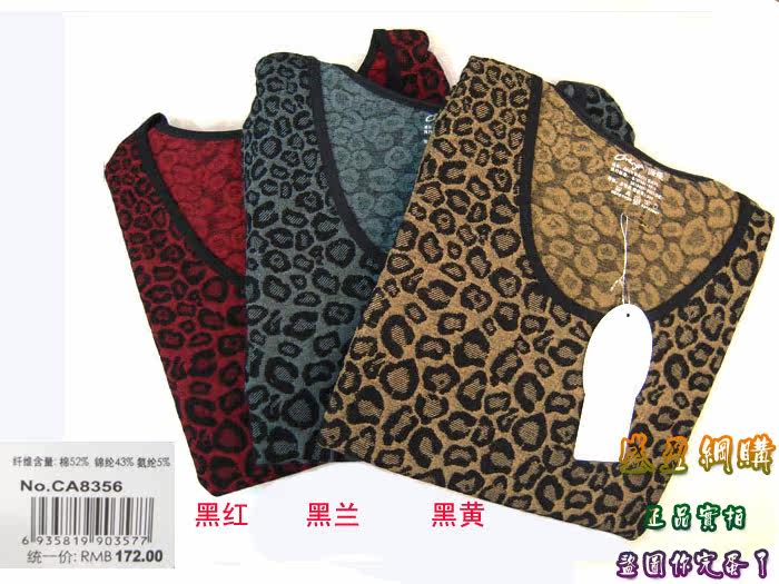 Corset amincissant - Ref 699579 Image 5