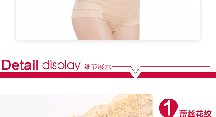 body amincissant sexy en nylon - Ref 671909 Image 32