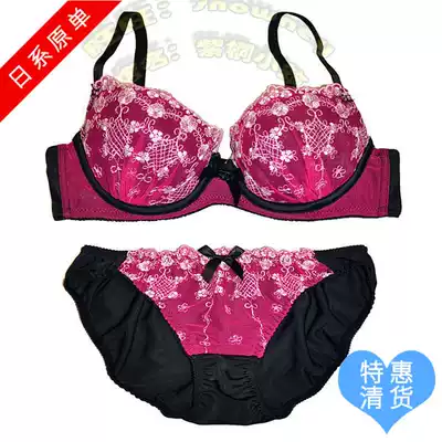 Japanese original single Original single wine red embroidery sexy thin girl bra underwear set 65B 70E 80E