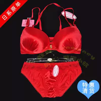 Japanese big red glossy neck front buckle gathered ladies and girls beautiful back sweet bra underwear set 65CDE