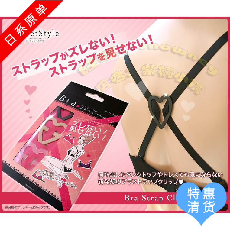 Japanese foreign trade bra underwear non-slip buckle anti-slip beauty back sports vest anti-detach magic buckle a variety of multi-color