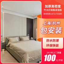 Shanghai Hangzhou Package Installation of bamboo and wood fiber integrated wall panel wood finishing background wall waterproof and moisture protection seamless wall panel
