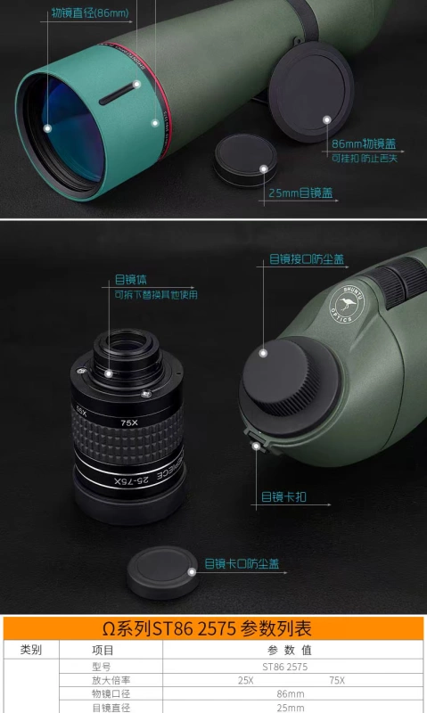 Shuntu Shengtu ST86 Double ED Monoculars Zoom HD Chống thấm nước Gương chim ngoài trời Gương mục tiêu - Kính viễn vọng / Kính / Kính ngoài trời