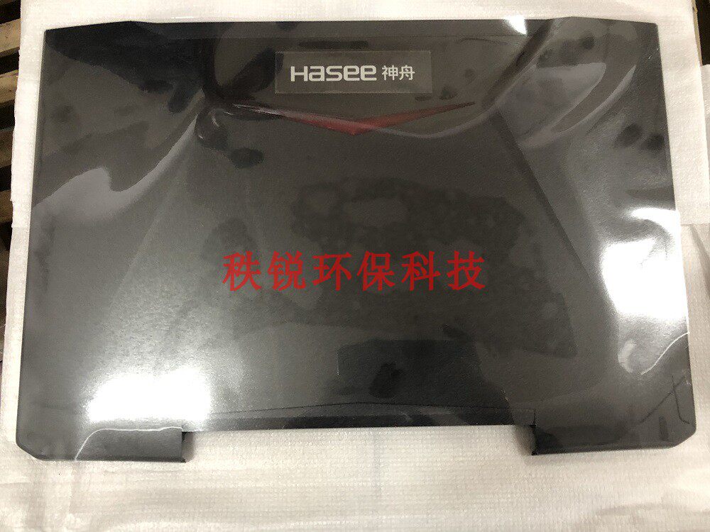 Shenzhou Shenshen Z7 KP7GT KP7GT KP7DC KP7GA Z7M Z7M KP7GE KP7GE shell