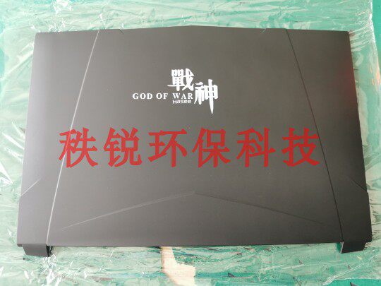 Shenzhou God of War Z7M KP7S1 KP5S1 Z7M KP7GT KP5GT shell Blue Sky N850 shell