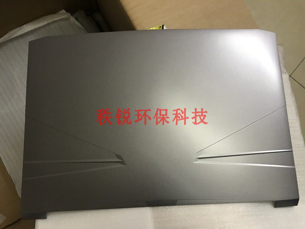 Devil Fish Future Human DR5 shell blue sky N855 shell A shell B shell C shell D shell