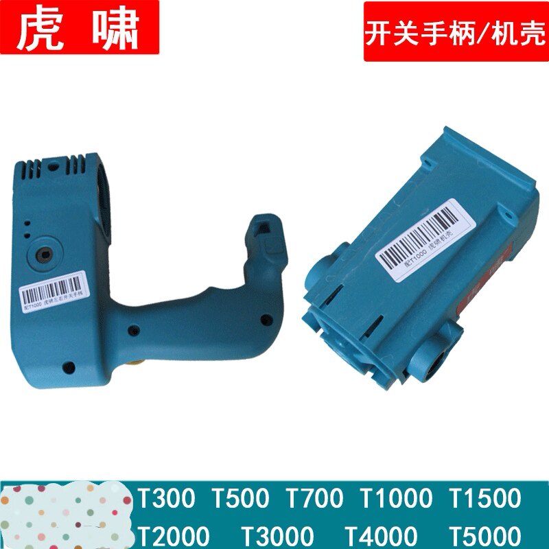 Tiger howl twist scissor type electric wrench hex torque gun rotor stator accessory shear bolt torque plate twist shear wrench