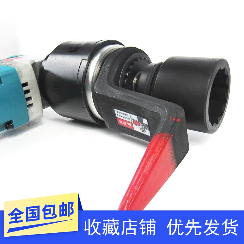 Tiger Howl Electric Torque Wrench Set Torque Bolt Gun 130NM-10000N Bridge Construction Power Tool-Taobao
