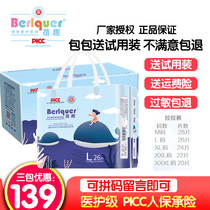 Beiqu lara pants dream ocean series ultra-thin breathable and dry learning pants men and women treasure universal L24XL22XXL