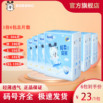 Babu diapers super soft skin-friendly breathable for men and women Baby Diapers