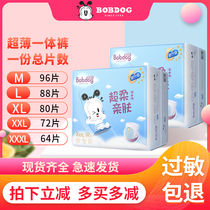 Babu bean pull pants XXXL32 32 pieces super soft skin-friendly toddler pants for men and women baby general diapers