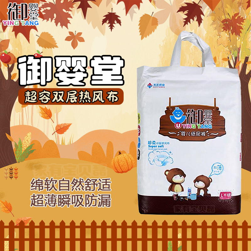 Baby Boy Parchment Paper Diaper Gold Dress Soft double ultra-thin breathable and comfortable male and female universal anti-side leakage urine not wet