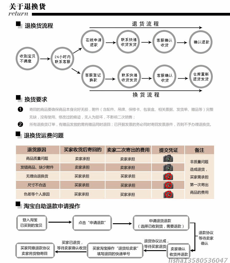 Sonnette de vélo - Ref 1455599 Image 13