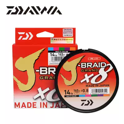 Yamato fishing line PE line road Asia special Makou long throw mouth big horse strong pull imported fishing line original Japan