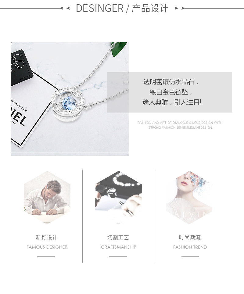 施华洛世奇Swarovski 跳动的心 锁骨链项链 图2