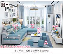 Floating window sofa Four Seasons coffee table household combination furniture set large apartment living room pastoral small household belt