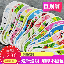 Cartoon pattern adult red double-sided cute fashion cross stitch insole embroidered male womens white background