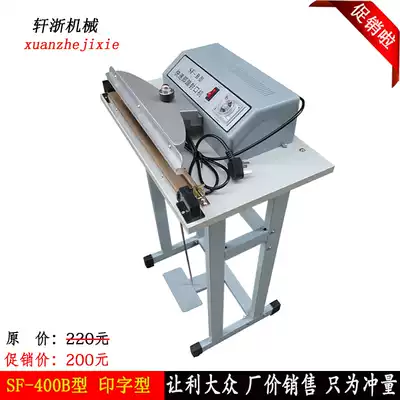 SF-400B type pedal printing sealing machine sealing width 8mm film bag plastic bag sealing machine