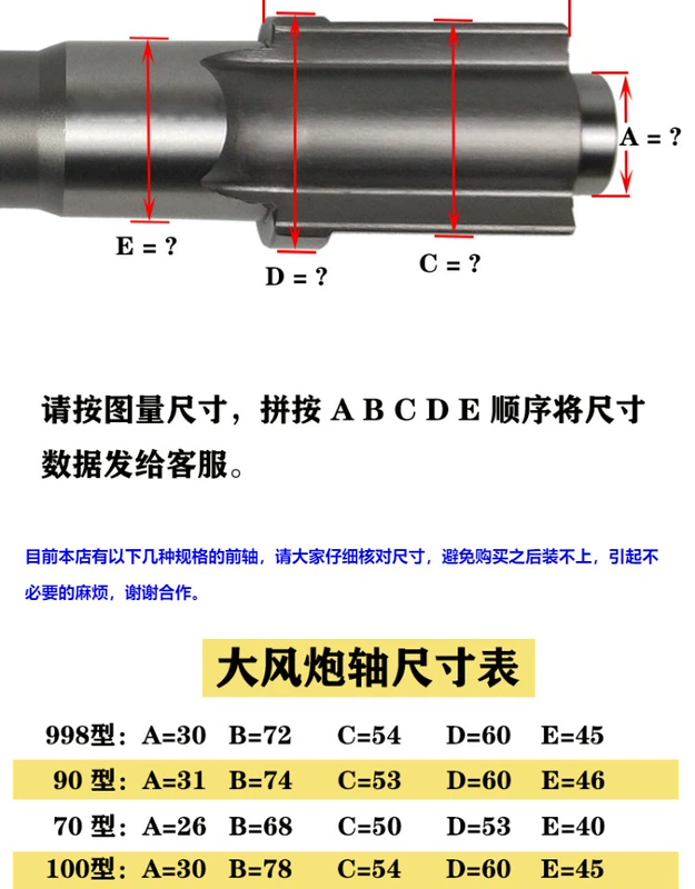 Phụ kiện công cụ khí nén trục Jackhammer trục chính cờ lê khí nén trục trước trục thổi tác động trục sắt gió pháo cực phía trước - Công cụ điện khí nén