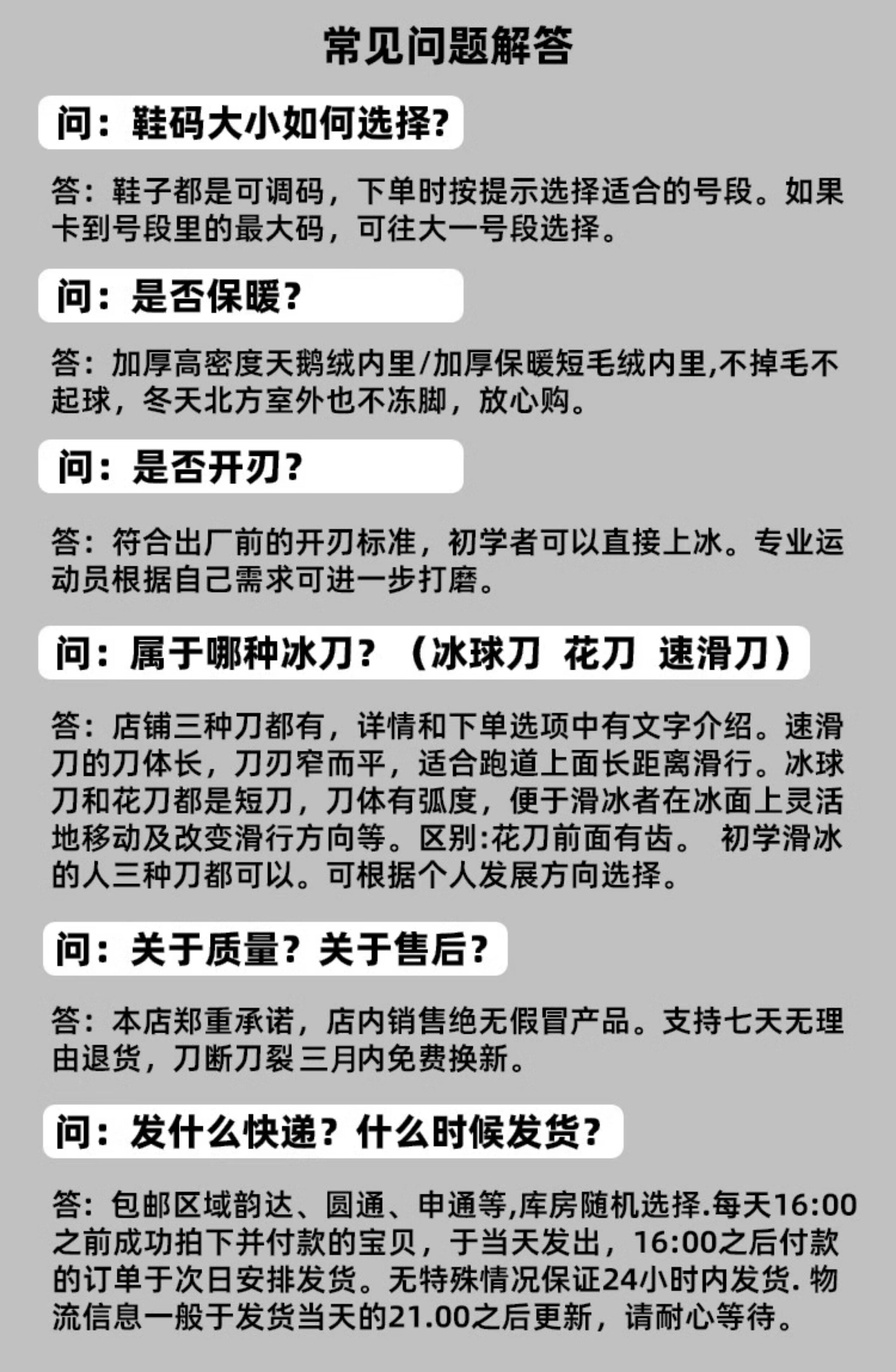 Коньки 冰刀鞋男冬季速滑女滑冰鞋儿童成人专业保暖冰鞋冰刀真冰溜冰鞋 Luo OU