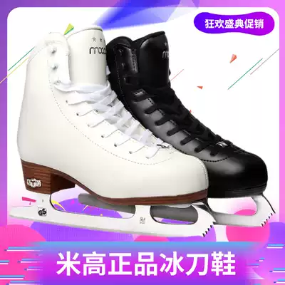 Michael True ice skates, children's beginner skates, figure skates, warm adult men's and women's flower skating skates, skates, skates, skates, skates, skates, skates, skates, skates