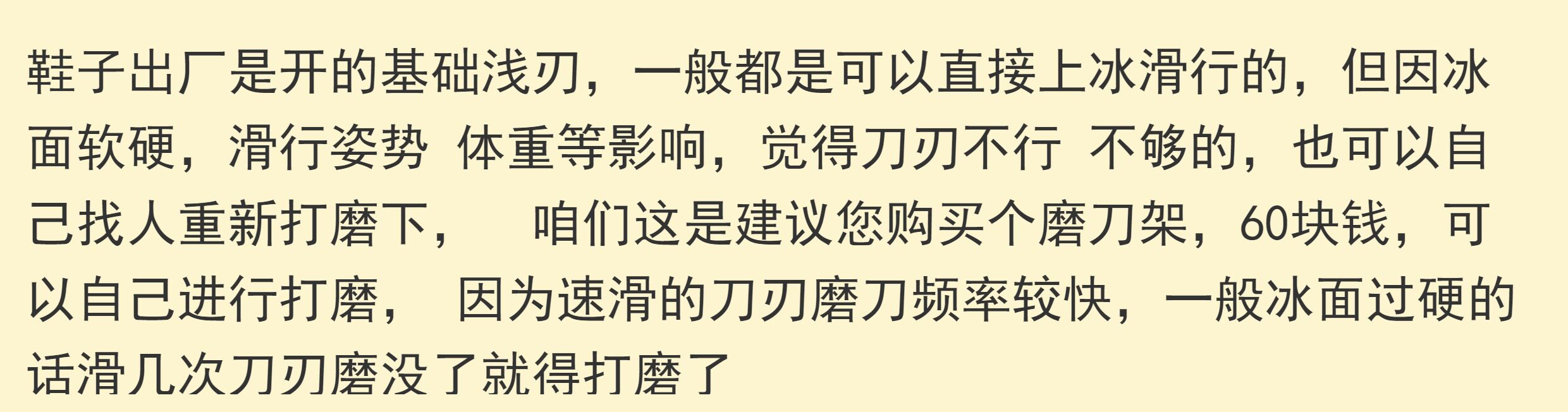 Коньки 冰刀鞋男冬季速滑女滑冰鞋儿童成人专业保暖冰鞋冰刀真冰溜冰鞋 Luo OU