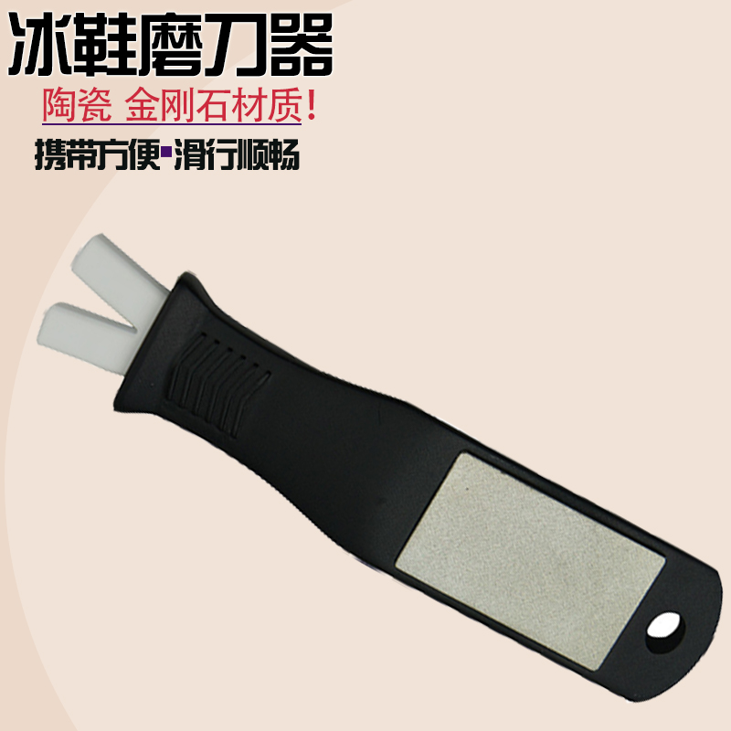 Portable skate sharpener In addition to stabbing hand side flower knife ice ball sharpener ice knife sharpener ice knife shoe sharpening ice knife