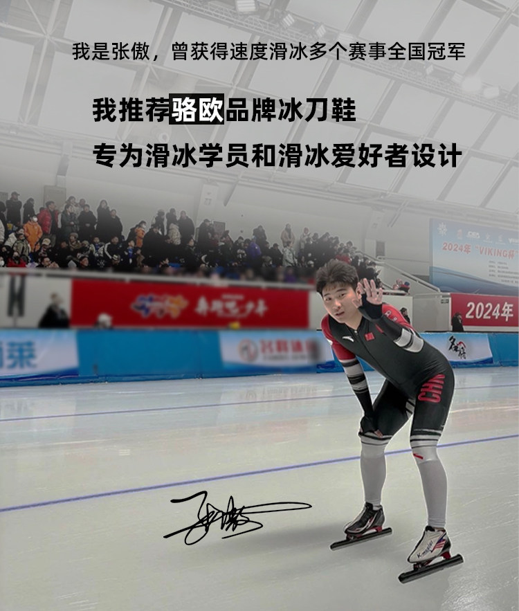 Коньки 冰刀鞋男冬季速滑女滑冰鞋儿童成人专业保暖冰鞋冰刀真冰溜冰鞋 Luo OU
