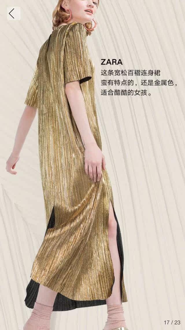 Jupe enfant - Ref 2050859 Image 8