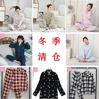 Đồ ngủ thông minh nam và nữ mùa đông cotton dài tay cỡ lớn phù hợp với người mẫu mùa thu và mùa đông có thể được mặc bên ngoài dịch vụ nhà tươi Nhật Bản pijama lụa ngắn