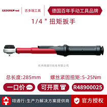 () German GEDORE R48900025 imported torque wrench torque 5-550Nm auto repair