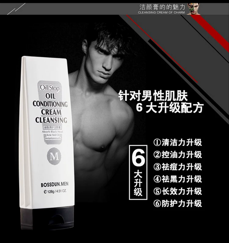 Bộ sản phẩm chăm sóc da mặt cho nam Boston Boston Face Cleanser sau Shave Toner Moisturising Moisturising Cream