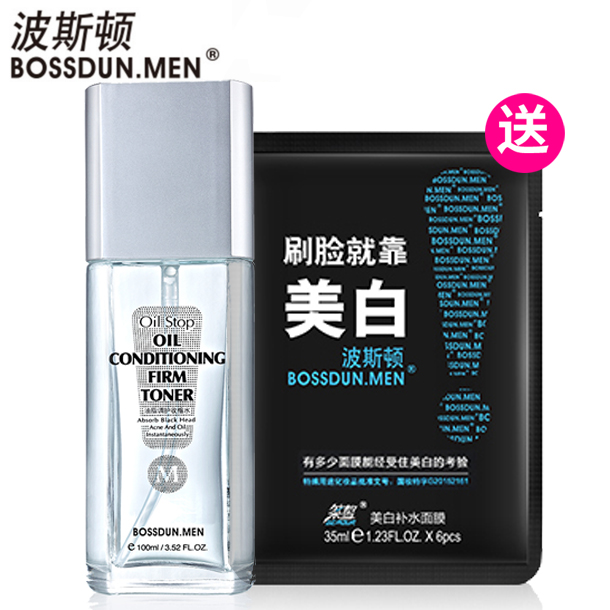 Sale Boston Men's Toner Oil control Shrink pores Moisturizing Moisturizing firming emollient water Aftershave water Refreshing