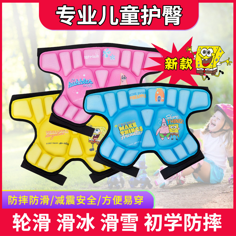 Children adult wrestling pants roller skating hip skating hip skating hip protection