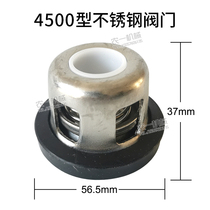 Stainless steel 4500 type three-cylinder plunger pump piston valve seat group valve seat high pressure pump accessories