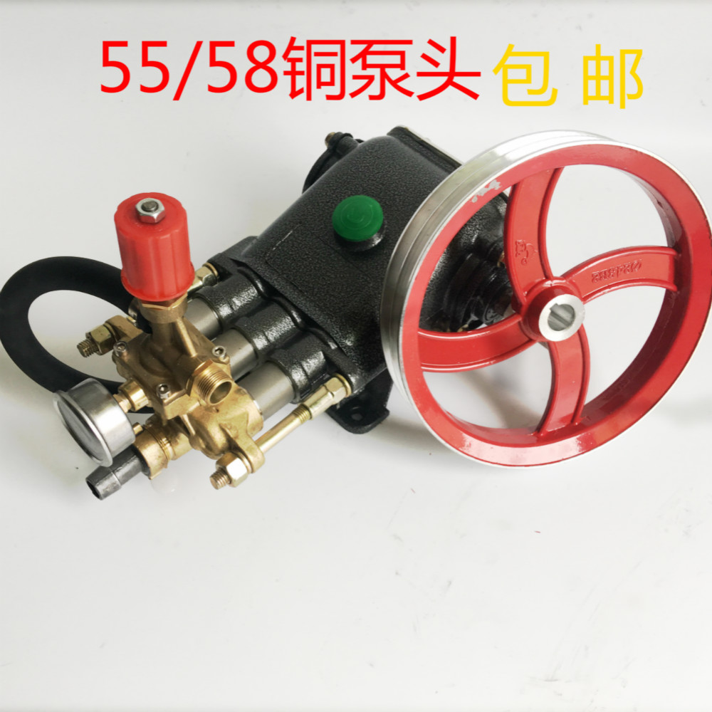 Black Cat High-pressure Cleaner Head Full Copper Panda God 55 55 58 40 Accessories Water Gun Wash Machine Pump Car Wash