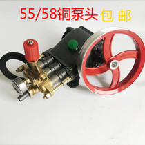 Black cat High Pressure Washer Pump Head all copper panda Dragon 55 58 40 accessories water gun car washer pump brush