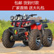 Zongshen Big Bull ATV 125-250 ແກນ rotating ສີ່ລໍ້ off-road ລົດຈັກ kart ATV ຄວາມໄວການປ່ຽນແປງ infinitely