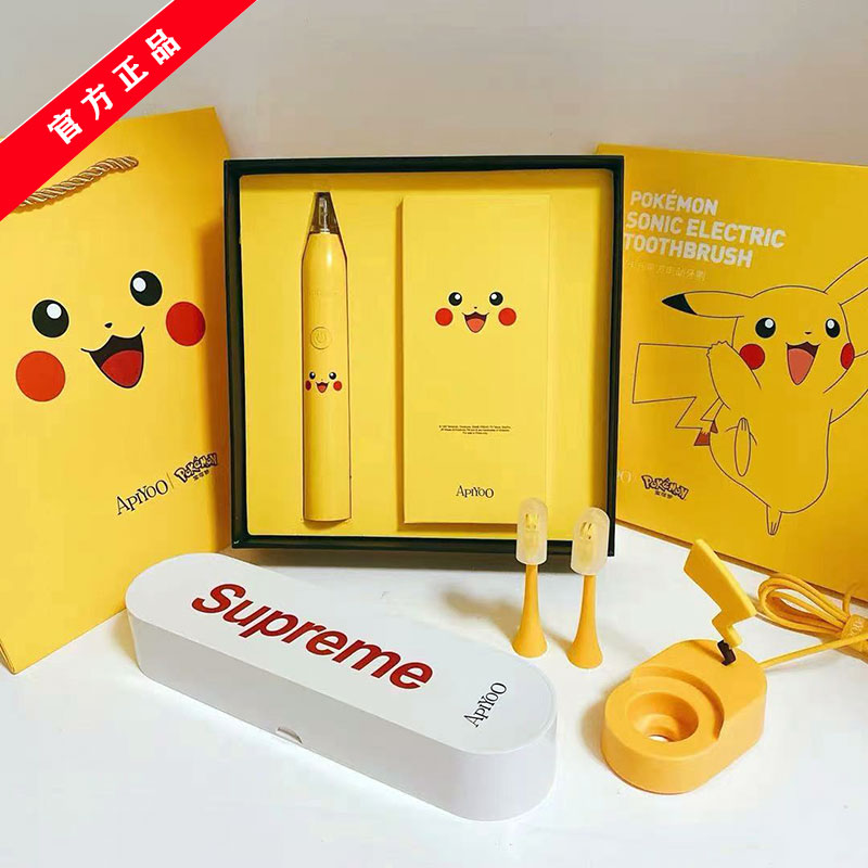 apiyoo Ai YouElectric toothbrush leather fully automatic Pikachu joint section for adults Children charging fine gift bags