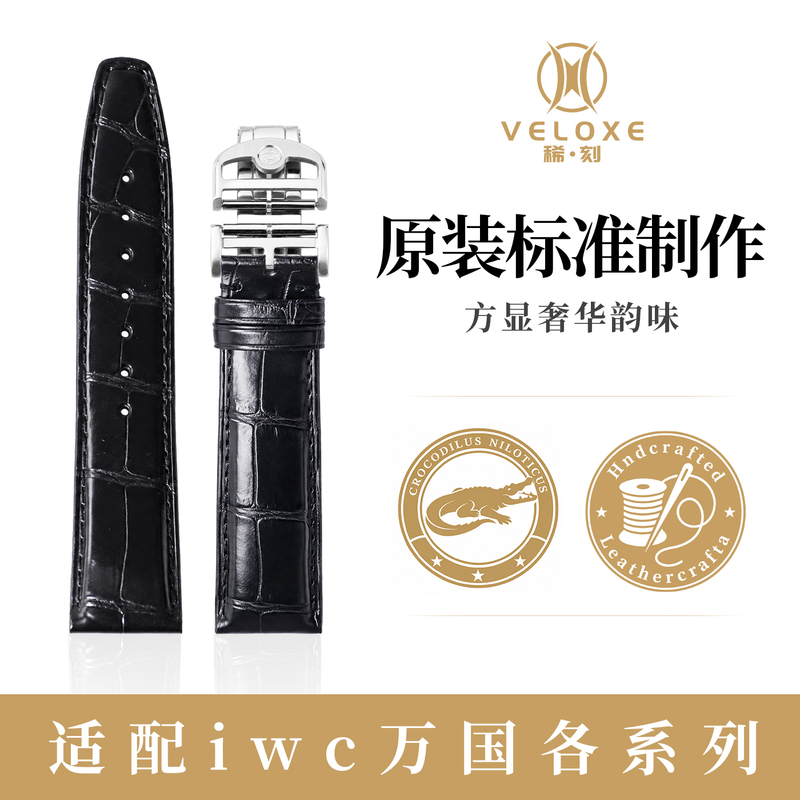 Suitable for Iwc Watch Strap, Original Crocodile Leather, Portuguese 7 Portofino Seven-Day Chronograph Genuine Leather Men's Strap Suitable for Iwc Watch Strap, Original Crocodile Leather, Portuguese 7 Portofino Seven-Day Chronograph Genuine Leather Men's Strap